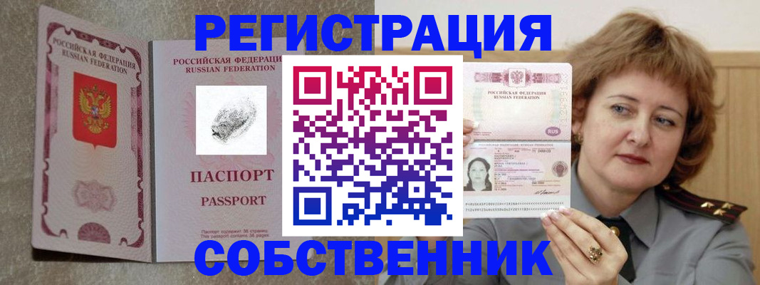 регистрация для школы в Барыше