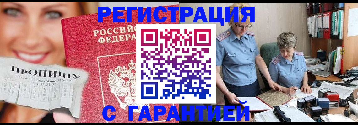 регистрация для школы в Барыше